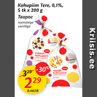 Allahindlus - Kohupiim Tere, 0,1%, 5 tk x 200 g