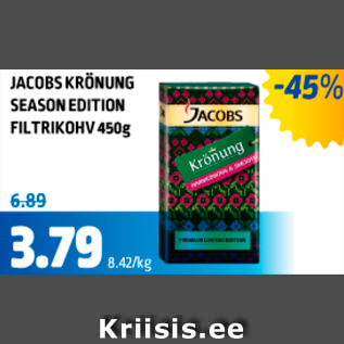 Скидка - Кофе 450 г