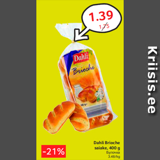 Скидка - Булочка