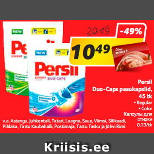 Allahindlus - Persil Duo-Caps pesukapslid, 45 tk