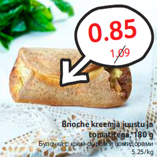 Скидка - Булочка с крем-сыром и помидорами