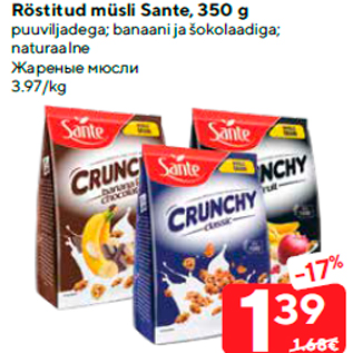 Allahindlus - Röstitud müsli Sante, 350 g