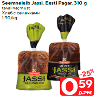 Allahindlus - Seemneleib Jassi, Eesti Pagar, 310 g