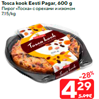 Allahindlus - Tosca kook Eesti Pagar, 600 g