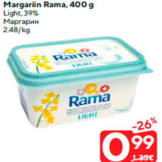 Allahindlus - Margariin Rama, 400 g