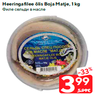 Allahindlus - Heeringafilee õlis Boja Matje, 1 kg