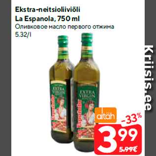 Allahindlus - Ekstra-neitsioliiviõli La Espanola, 750 ml