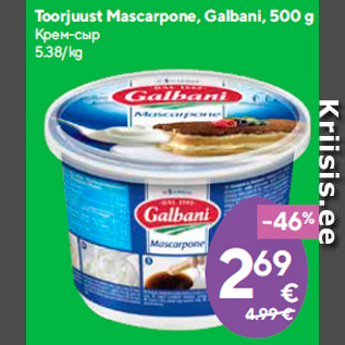 Allahindlus - Toorjuust Mascarpone, Galbani, 500 g