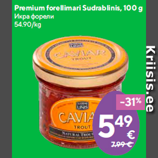 Скидка - Икра форели