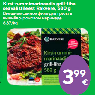 Allahindlus - Kirsi-rummimarinaadis grill-liha seavälisfileest Rakvere, 580 g