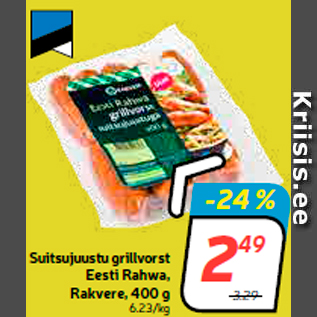 Скидка - Гриль-колбаса с копченым сыром Eesti Rahwa, Rakvere, 400 г