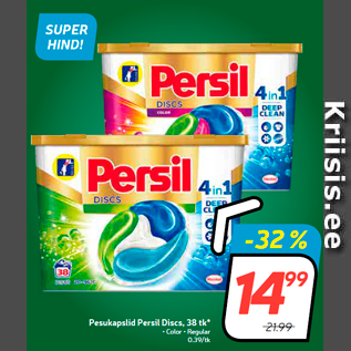 Скидка - Капсулы для стирки Persil Discs, 38 шт. *