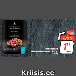 Скидка - Утиные сердечки Reinuvaderi Pidusöök, 500 г *