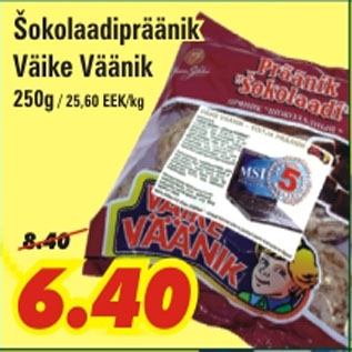 Скидка - Шоколадные пряники