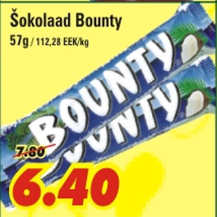 Скидка - Шоколад
