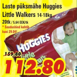 Allahindlus - Laste püksmähe Huggies Little Walkers