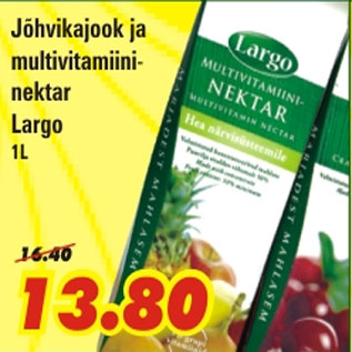 Скидка - Нектар