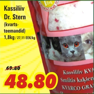 Allahindlus - Kassiliiv DR.Stern