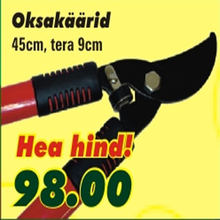 Скидка - Ножницы