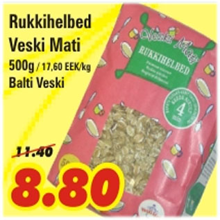 Скидка - Ржаные хлопья