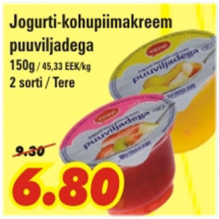 Скидка - Йогуртово-творожный крем