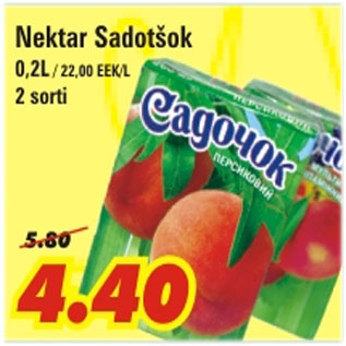 Скидка - Нектар