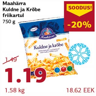 Скидка - Картофель фри
