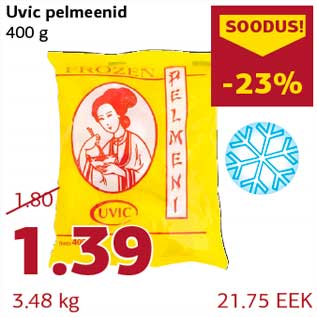 Скидка - Пельмени