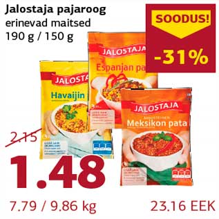 Allahindlus - Jalostaja pajaroog erinevad maitsed 190 g / 150 g