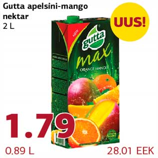 Скидка - Апельсиново-манговый нектар