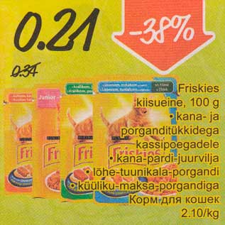 Allahindlus - Friskis kiiisueine, 100 g *Кana- ja porganditükkidega kasipoegadele * kana-pardi-juurvilja * lõhe-tuunikala-porgandi r,|u-mфdа.-роrgа ndi ga