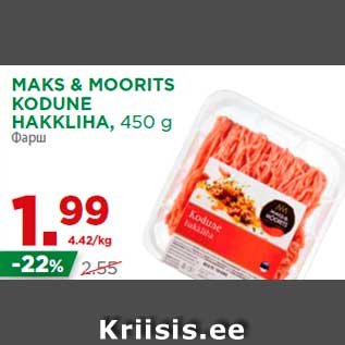 Allahindlus - MAKS & MOORITS KODUNE HAKKLIHA, 450 g