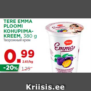 Allahindlus - TERE EMMA PLOOMI KOHUPIIMAKREEM, 380 g