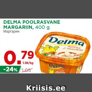 Allahindlus - DELMA POOLRASVANE MARGARIIN, 400 g