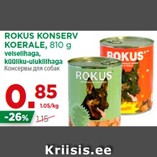 Allahindlus - ROKUS KONSERV KOERALE, 810 g