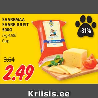 Allahindlus - SAAREMAA SAARE JUUST 500G