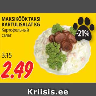 Allahindlus - MAKSIKÖÖK TAKSI KARTULISALAT KG