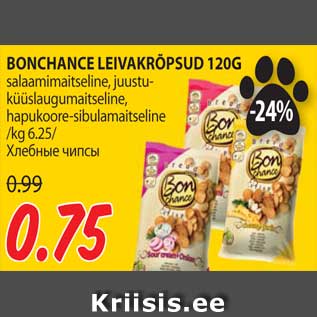 Allahindlus - BONCHANCE LEIVAKRÕPSUD 120G