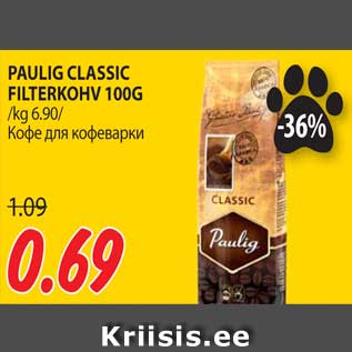 Allahindlus - PAULIG CLASSIC FILTERKOHV 100G