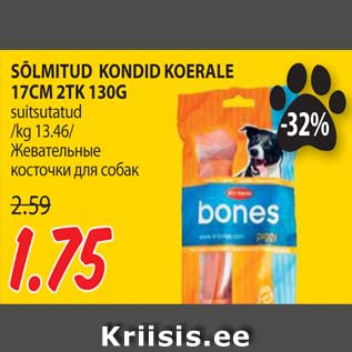 Allahindlus - SÕLMITUD KONDID KOERALE 17CM 2TK 130G