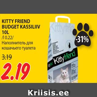 Allahindlus - KITTY FRIEND BUDGET KASSILIIV 10L