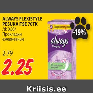 Allahindlus - ALWAYS FLEXISTYLE PESUKAITSE 70TK