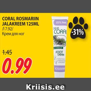 Allahindlus - CORAL ROSMARIIN JALAKREEM 125ML