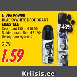 Allahindlus - NIVEA POWER BLACK&WHITE DEODORANT MEESTELE