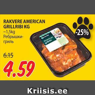Allahindlus - RAKVERE AMERICAN GRILLRIBI KG
