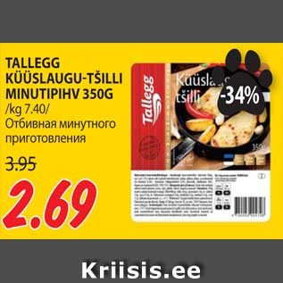 Allahindlus - TALLEGG KÜÜSLAUGU-TŠILLI MINUTIPIHV 350G