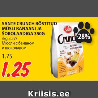 Allahindlus - SANTE CRUNCH RÖSTITUD MÜSLI BANAANI JA ŠOKOLAADIGA 350G