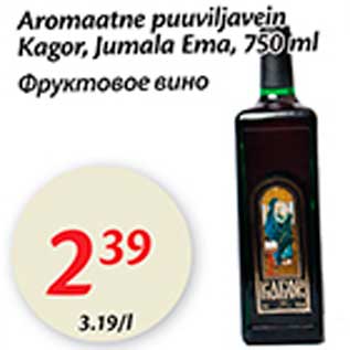 Скидка - Фруктовое вино