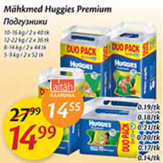 Allahindlus - Mähkmed Huggies Premium