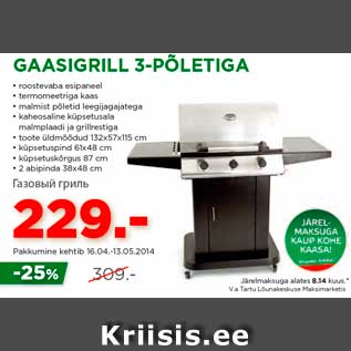 Allahindlus - GAASIGRILL 3-PÕLETIGA